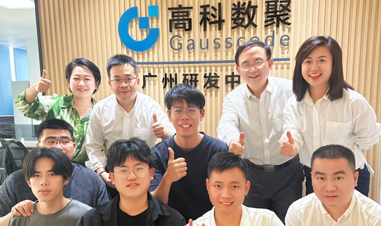 喜事连连 | 广州乔迁、官网焕新，携手共绘数智新篇章